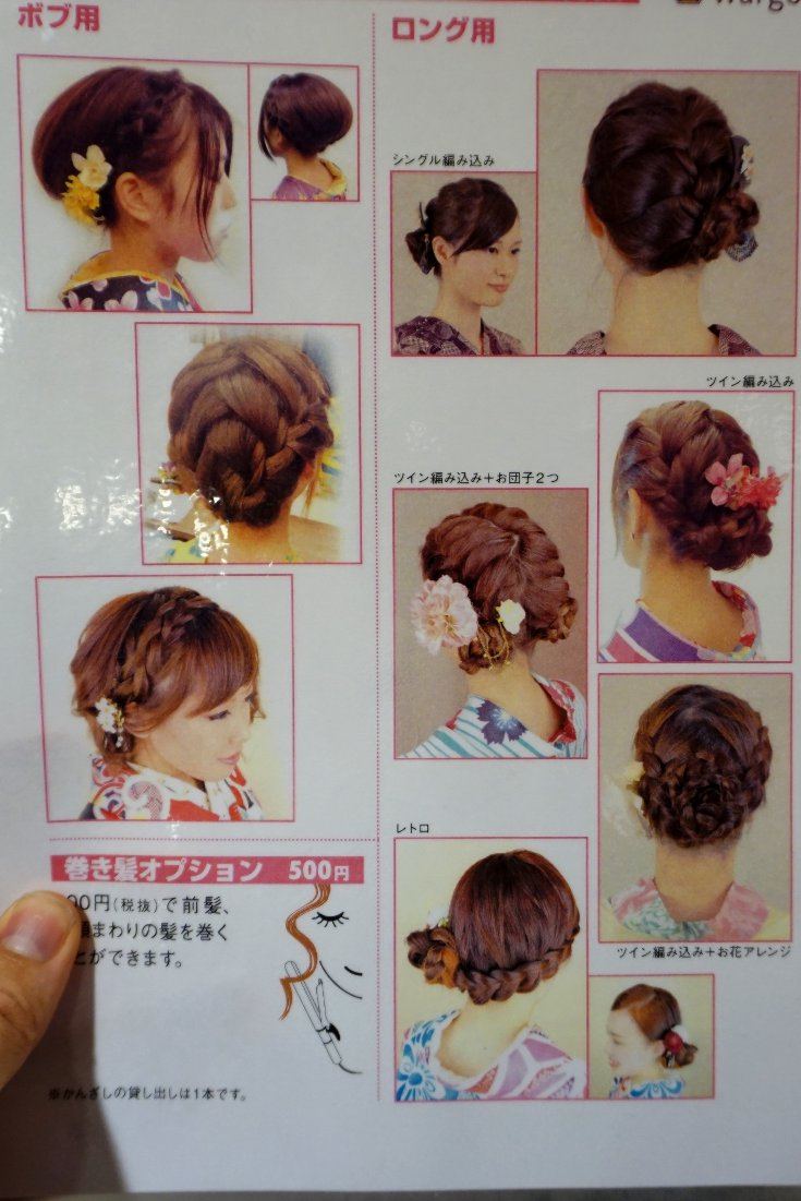 Hairstyle options in kimono rental